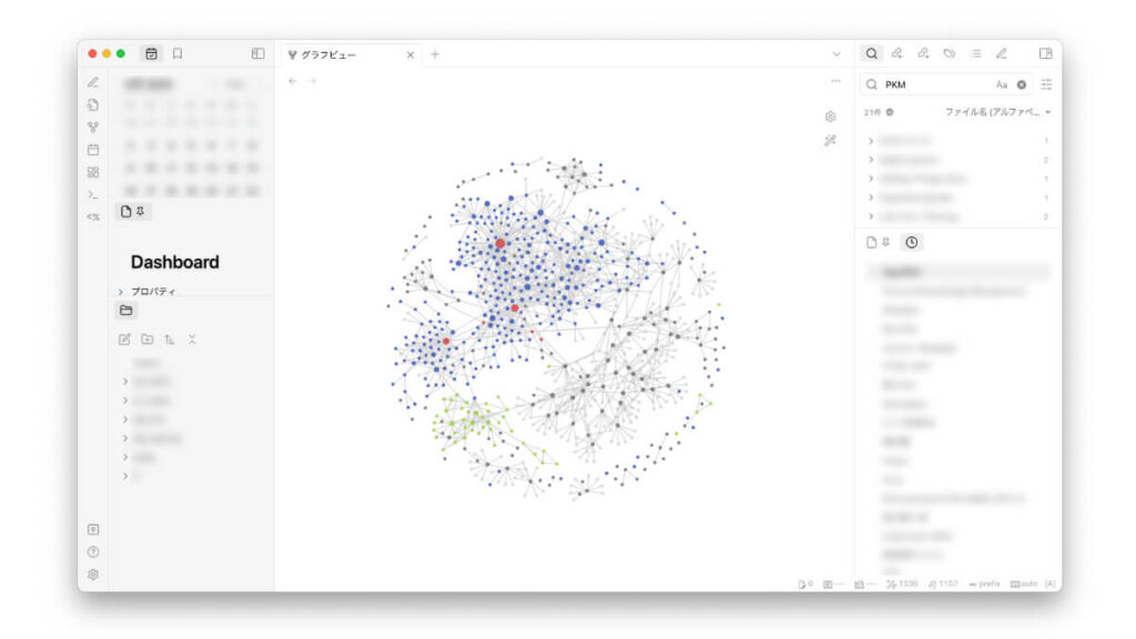 Obsidianのグラフビュー